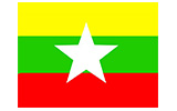 缅甸 Myanmar